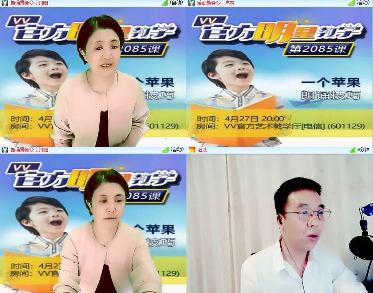 柠檬🎤V娱热点