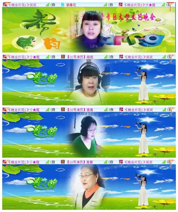 执白🎤V娱热点