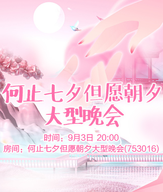 花眠🎤V娱热点