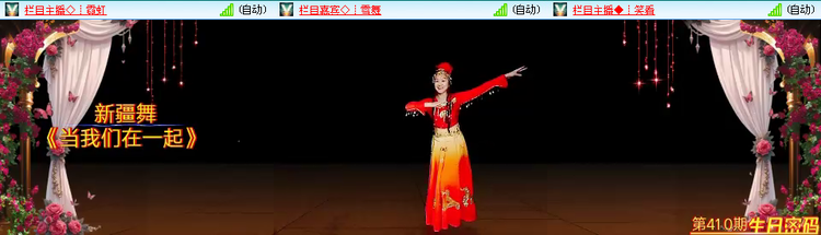 愉悦🎤V娱热点
