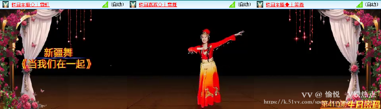 愉悦🎤V娱热点