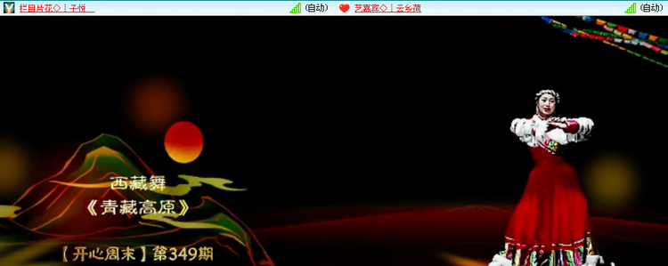 愉悦🎤V娱热点