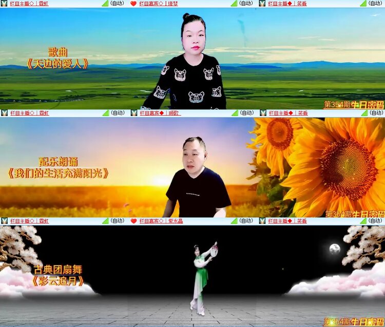 柠檬🎤V娱热点