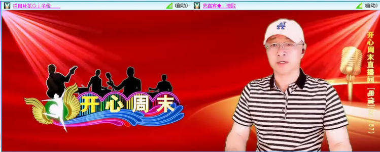 无言🎤V娱热点