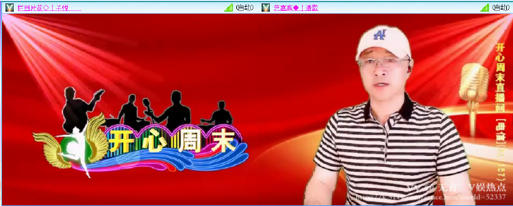 无言🎤V娱热点