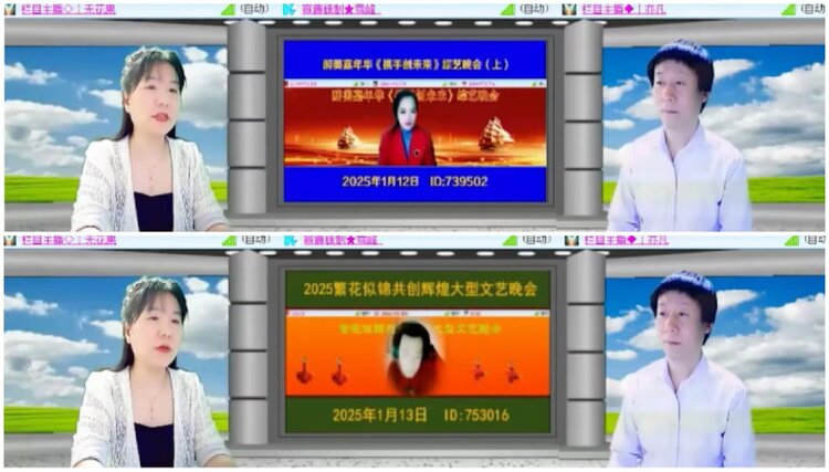 淡然🎤V娱热点