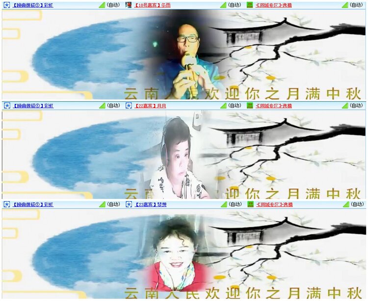 背影🎤V娱热点