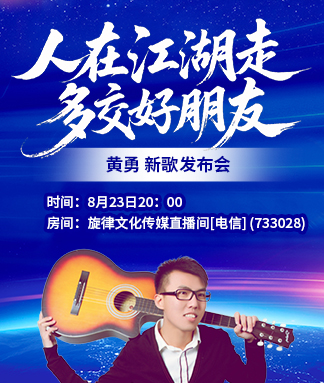 行素🎤V娱热点