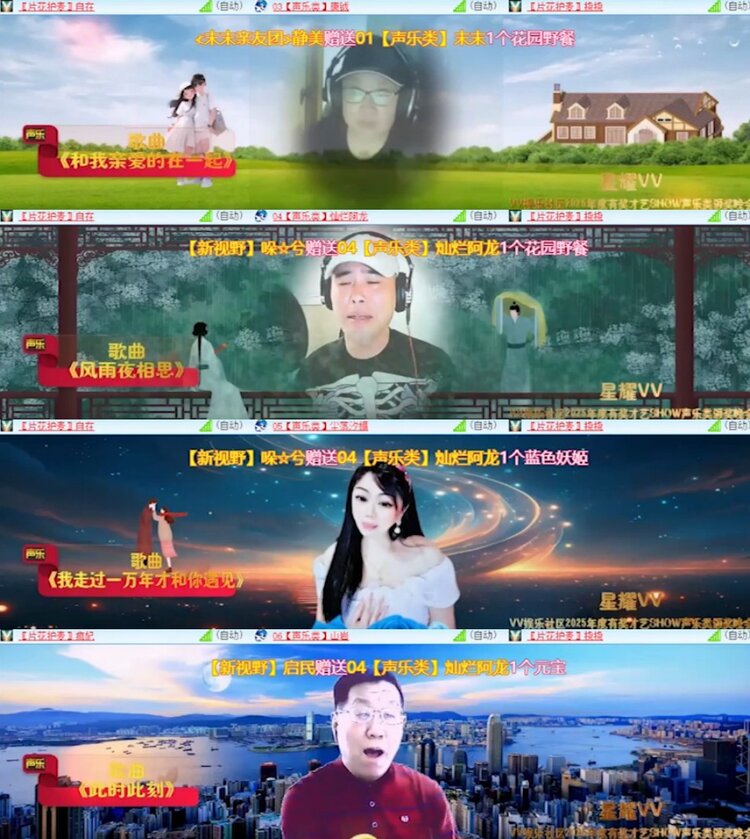 杜影🎤V娱热点