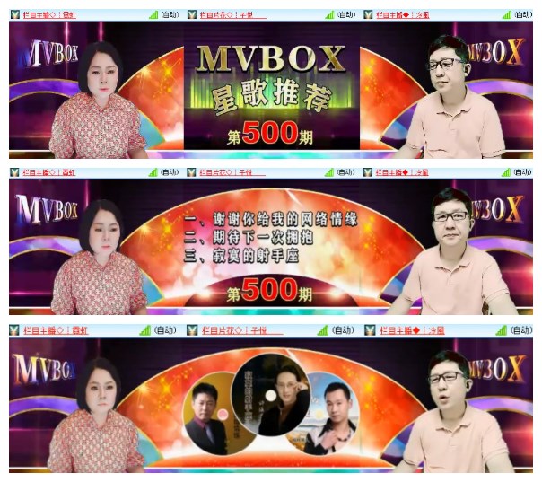 淡然🎤V娱热点