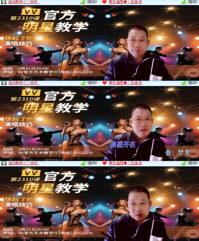 海燕🎤V娱热点