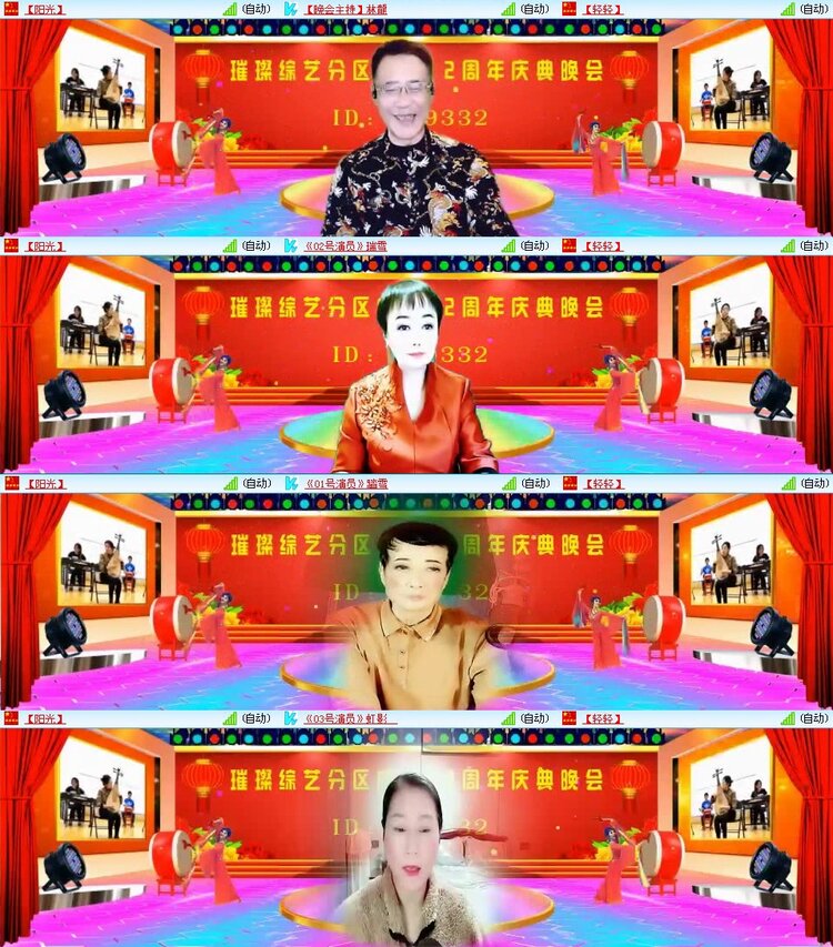 曾经🎤V娱热点