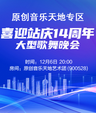 行素🎤V娱热点