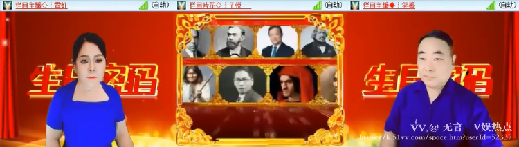 无言🎤V娱热点