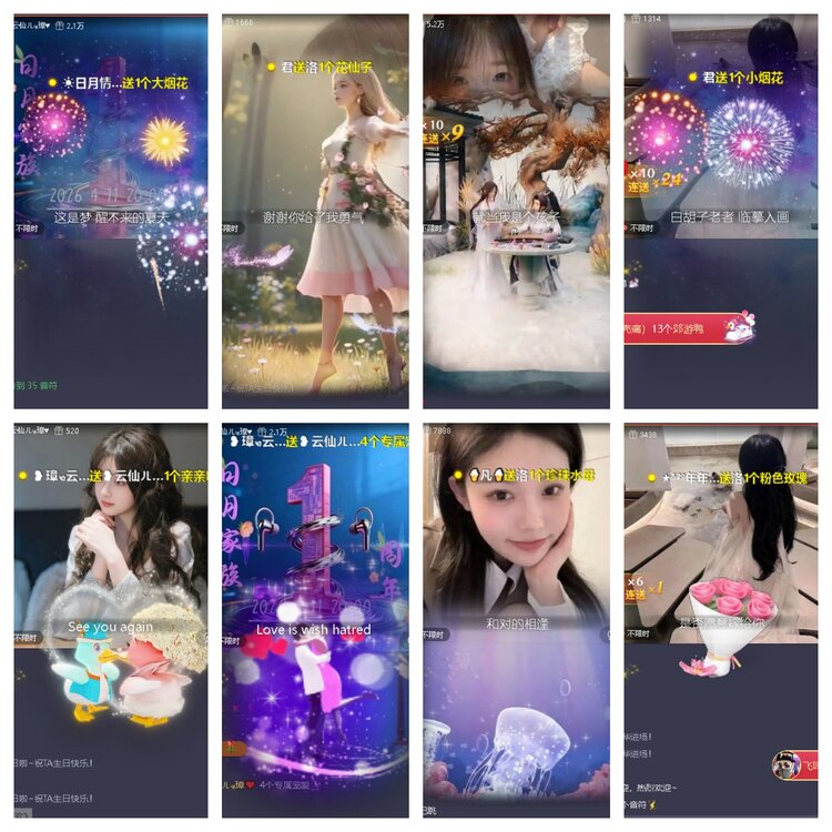浓茶🎤V娱热点