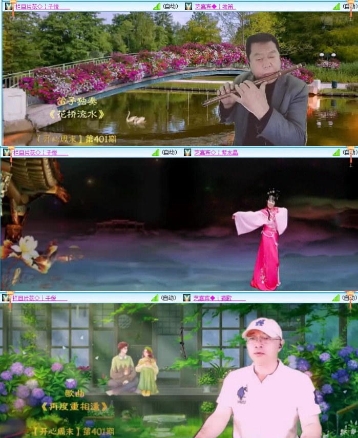 航航🎤V娱热点