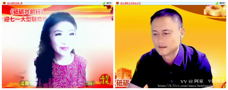 阿呆🎤V娱热点