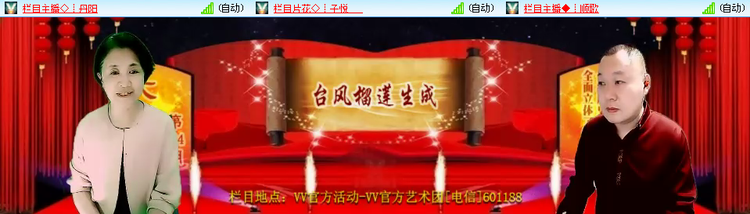 愉悦🎤V娱热点