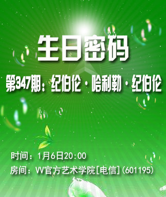 背影🎤V娱热点