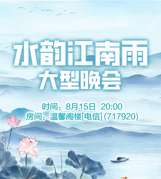 流云🎤V娱热点