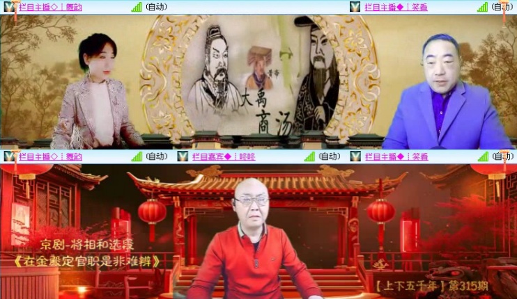 落雪🎤V娱热点