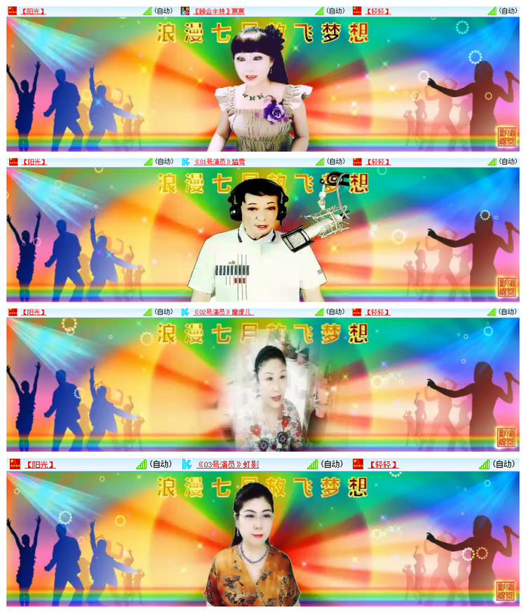 雪儿🎤V娱热点