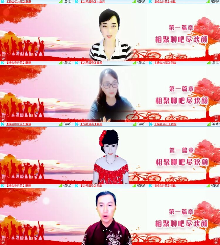 心玫🎤V娱热点