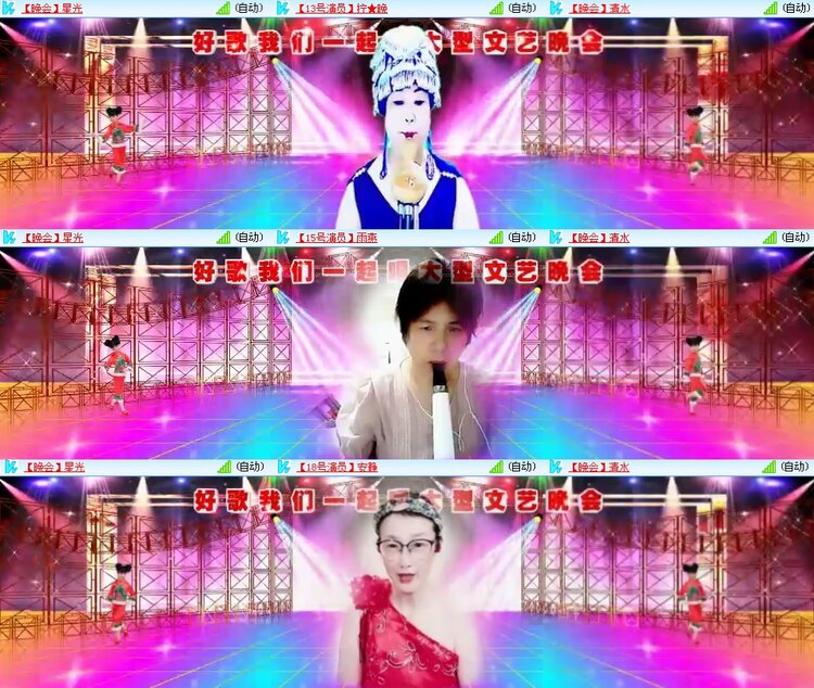 思点🎤V娱热点