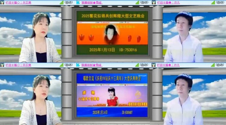 静一静🎤V娱热点