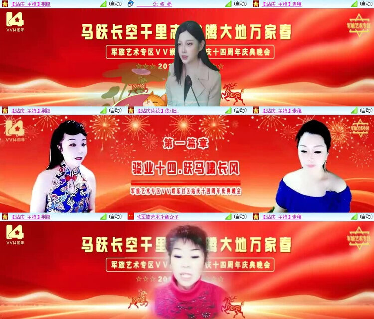 风景🎤V娱热点