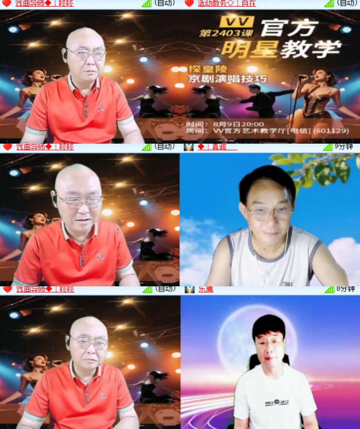 心玫🎤V娱热点