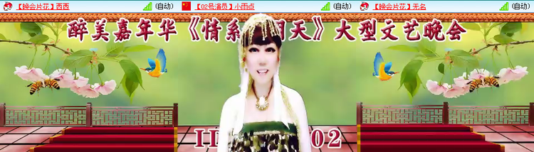 愉悦🎤V娱热点