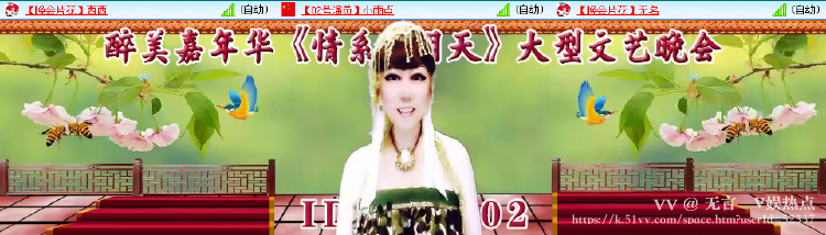 无言🎤V娱热点