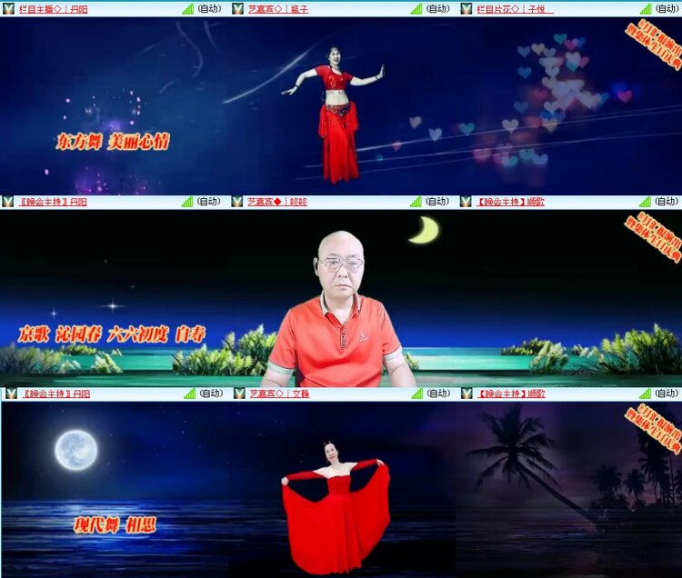 思点🎤V娱热点