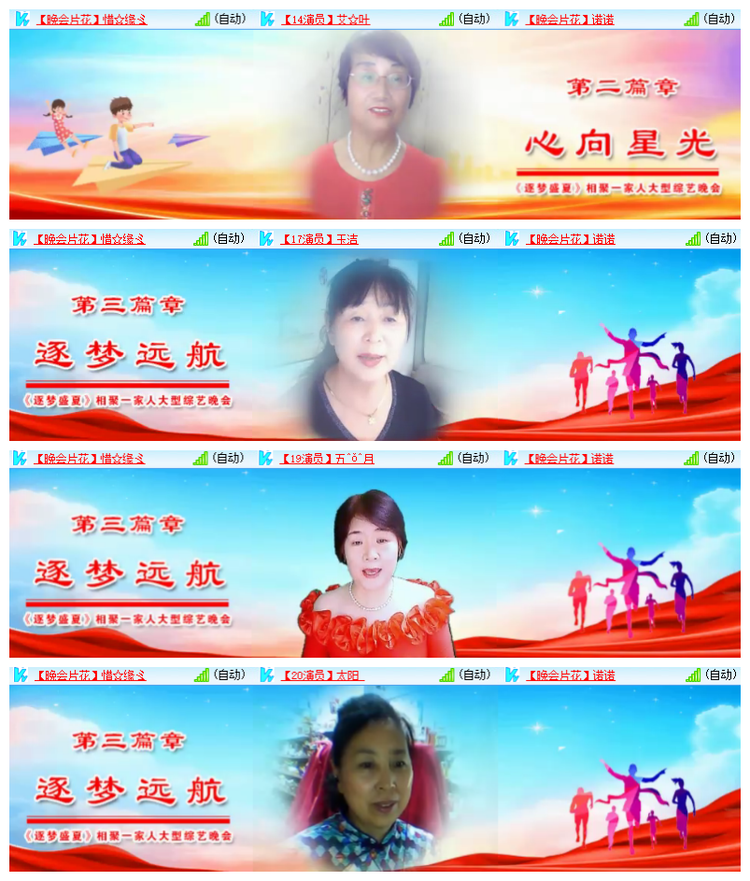 雪儿🎤V娱热点