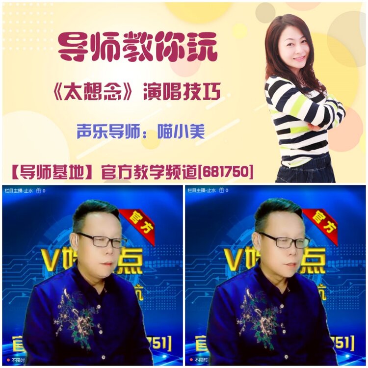 无言🎤V娱热点