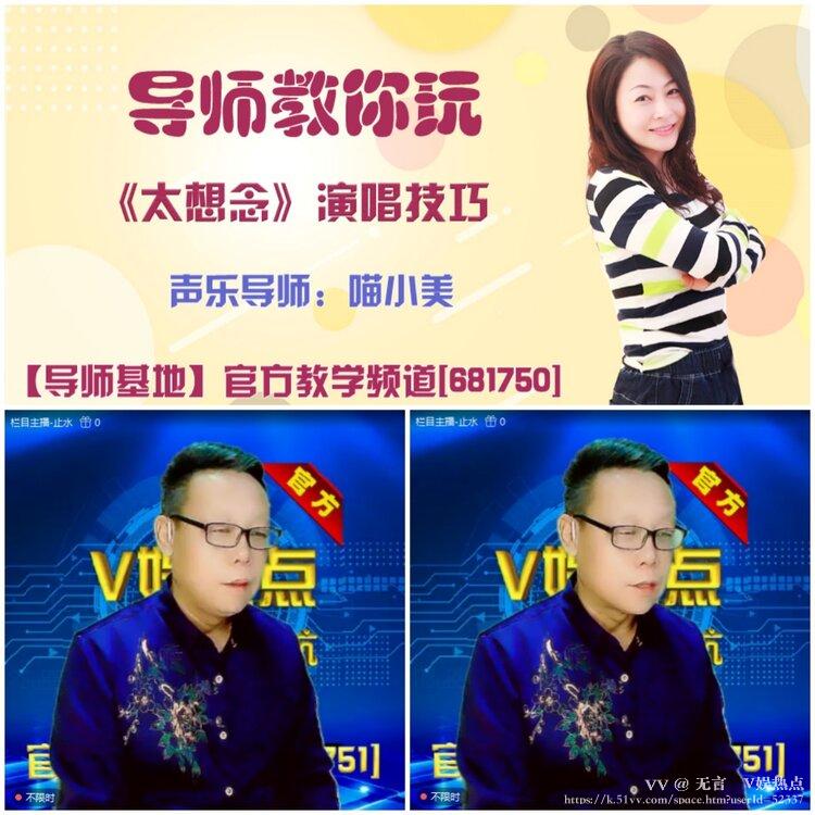 无言🎤V娱热点