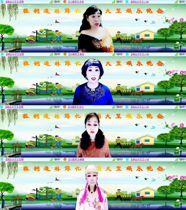 柠檬🎤V娱热点