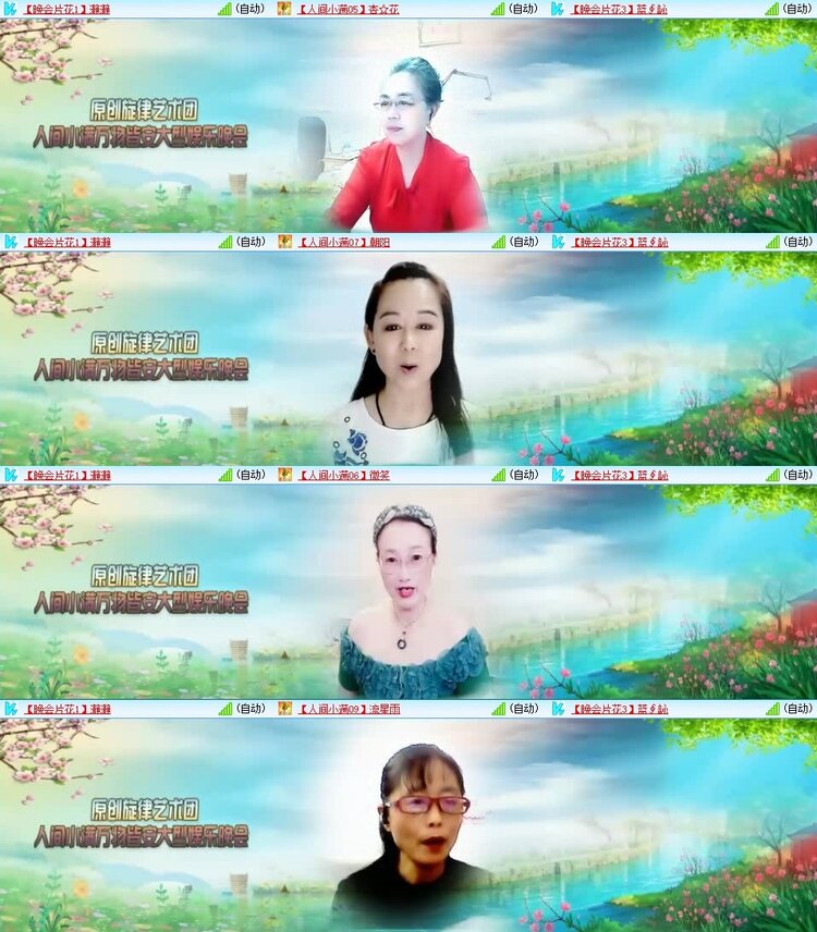 曾经🎤V娱热点