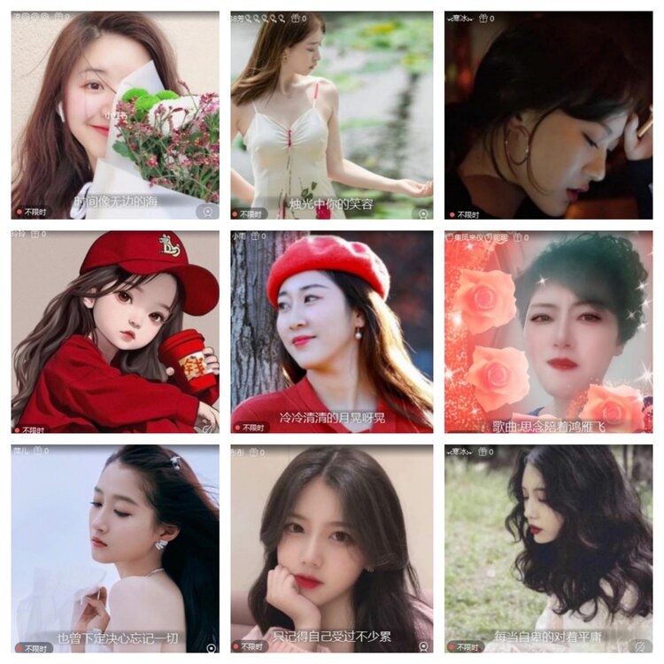 梅香🎤V娱热点