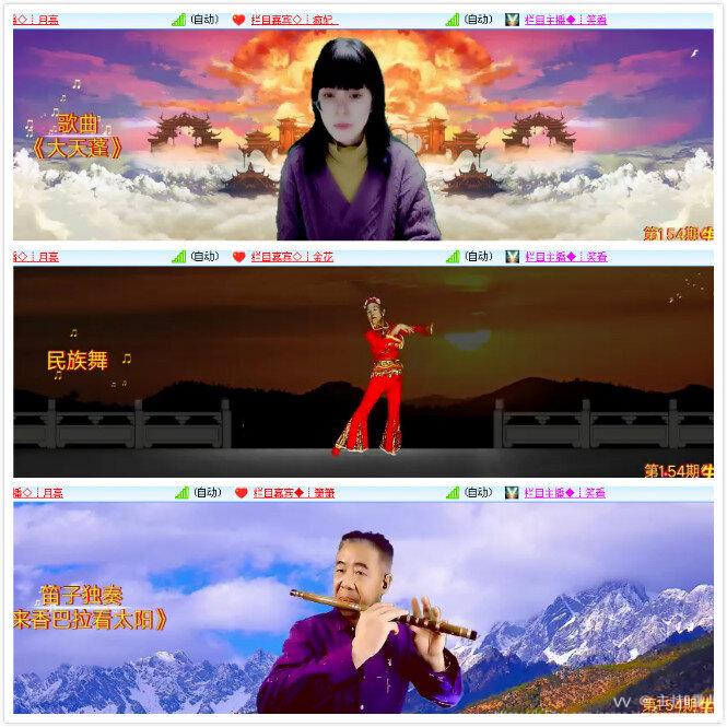 主持🎤雪儿