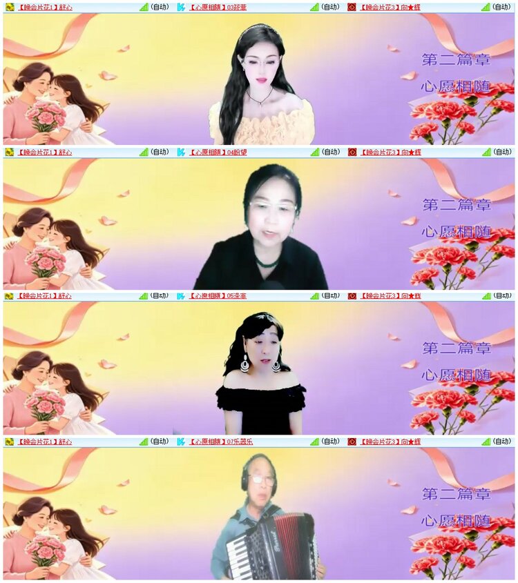 墨馨儿🎤V娱热点