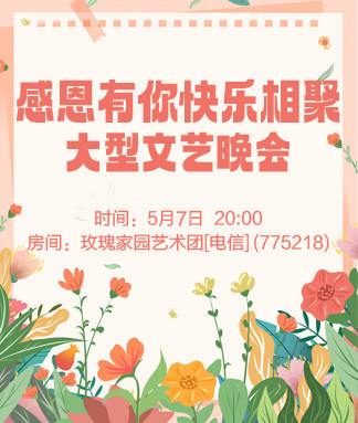 沛滢🎤V娱热点