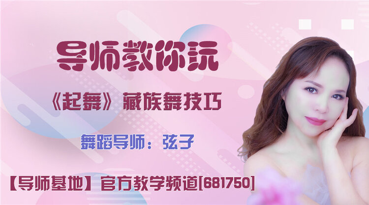 港湾🎤V娱热点