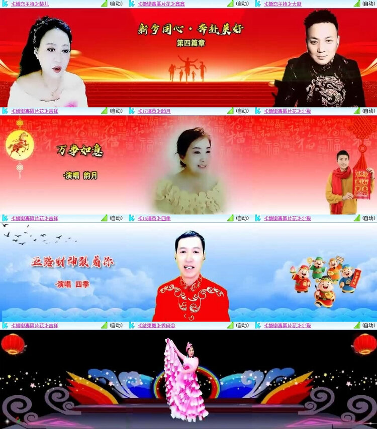 风景🎤V娱热点