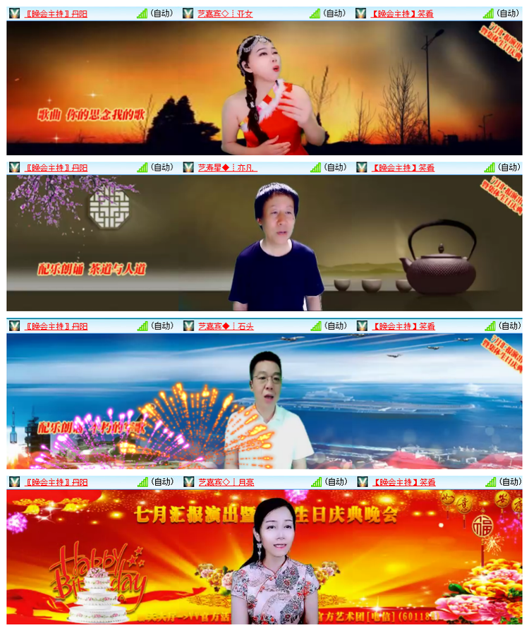 飘雪🎤V娱热点