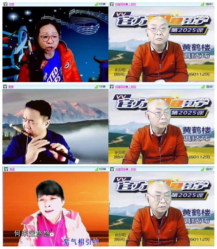 背影🎤V娱热点