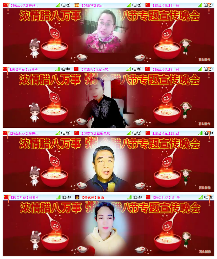 雪儿🎤V娱热点