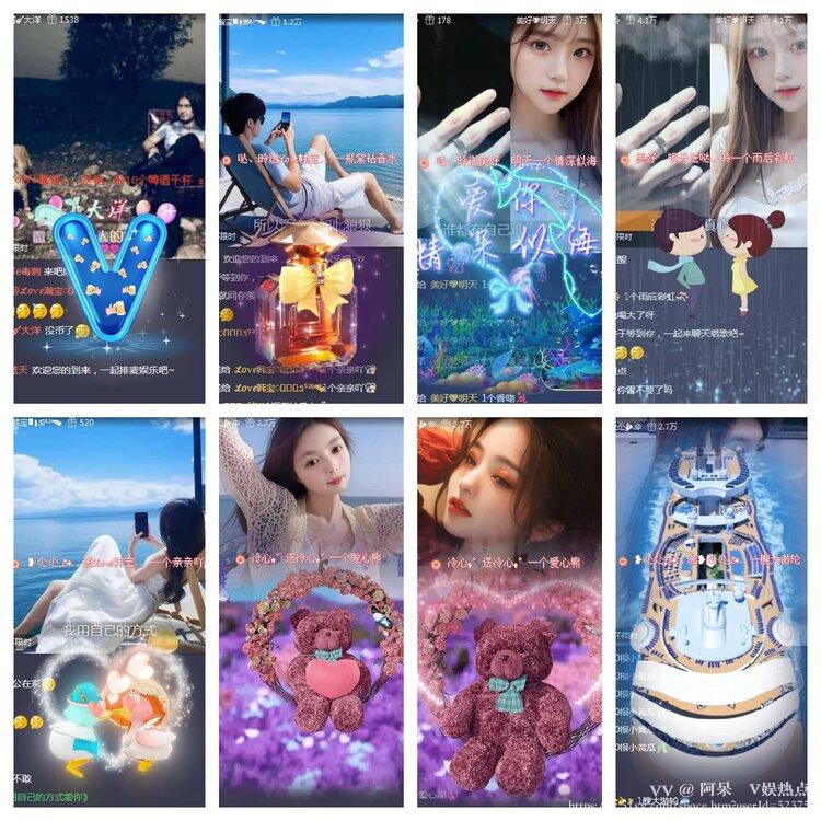 阿呆🎤V娱热点