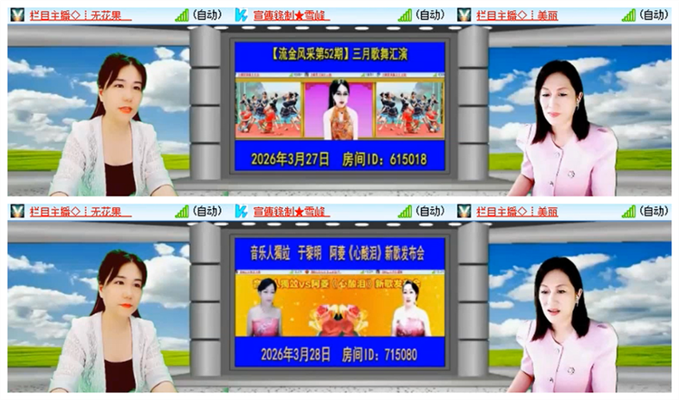 飘雪🎤V娱热点